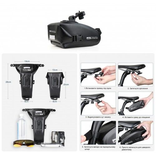 Велосумка Travel Extreme Aqua Seat 1.5L